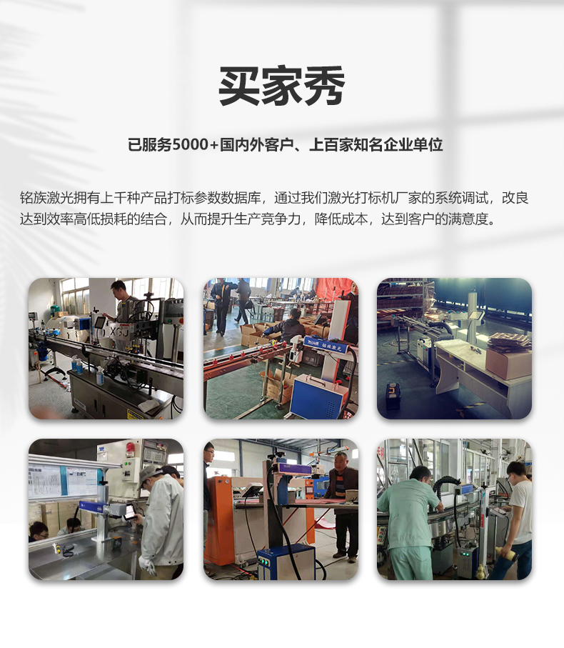 光纖激光噴碼機(jī)(圖19) 光纖激光噴碼機(jī)(圖19)