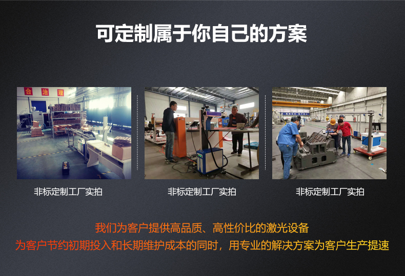 動態飛行二氧化碳(CO2)激光噴碼機(圖13) 動態飛行二氧化碳(CO2)激光噴碼機(圖13)