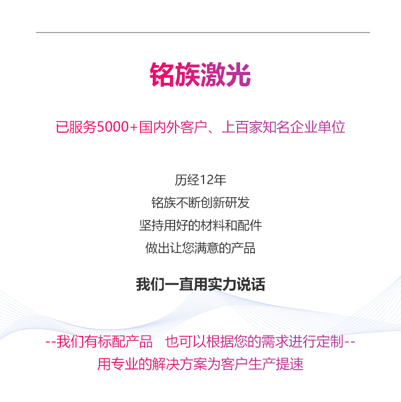 激光清洗除銹機(jī)(圖8) 激光清洗除銹機(jī)(圖8)