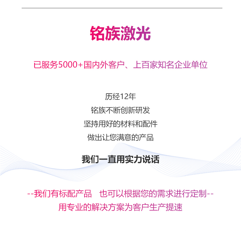 玻璃激光除膜機(jī)(圖5) 玻璃激光除膜機(jī)(圖5)