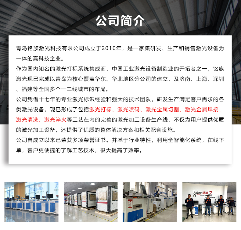 玻璃激光除膜機(jī)(圖6) 玻璃激光除膜機(jī)(圖6)