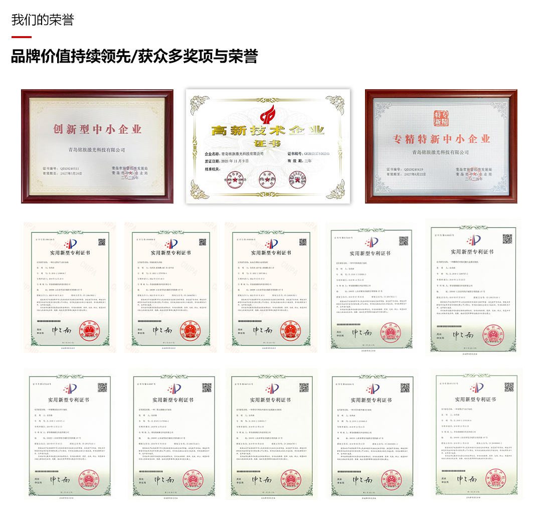 榮譽(yù)資質(zhì)(圖1) 榮譽(yù)資質(zhì)(圖1)