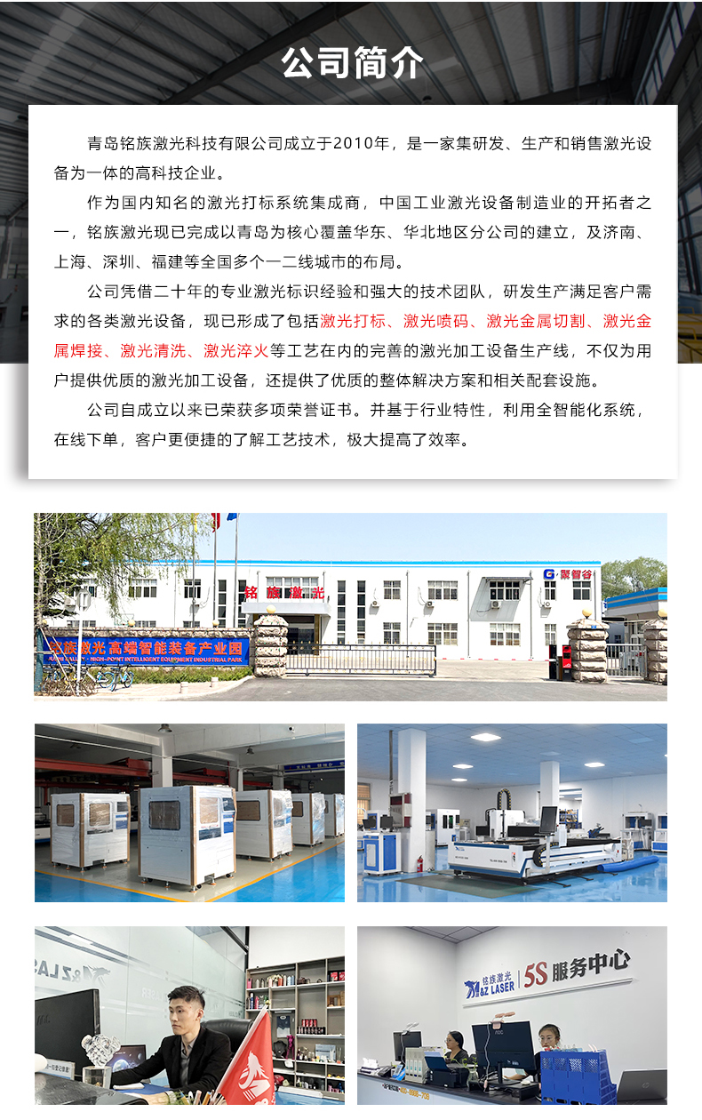 1390非金屬激光切割機(jī)(圖11) 1390非金屬激光切割機(jī)(圖11)