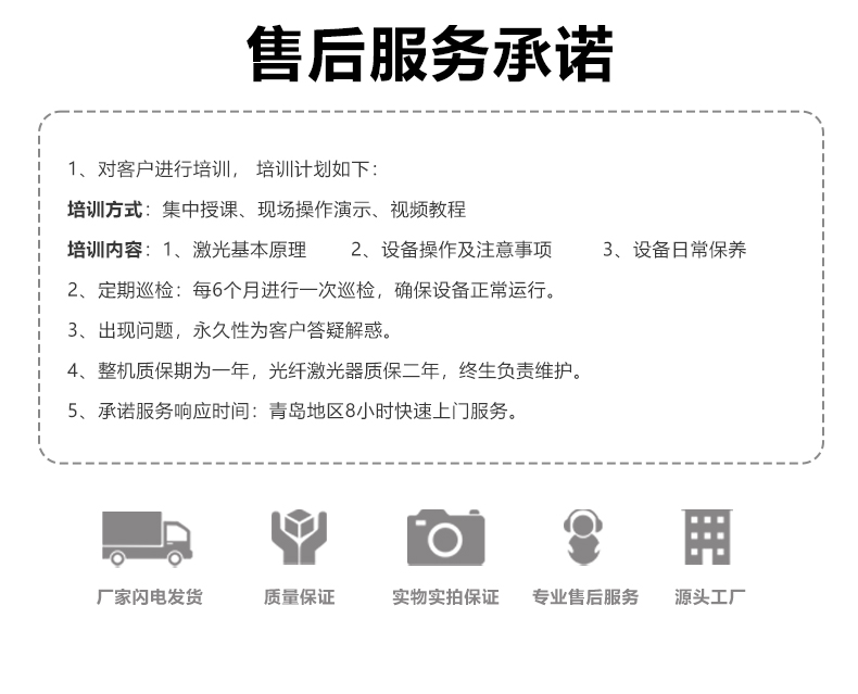 500W脈沖激光清洗機(圖11) 500W脈沖激光清洗機(圖11)