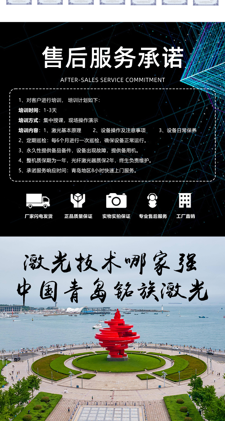 300瓦脈沖激光清洗機(jī)(圖10) 300瓦脈沖激光清洗機(jī)(圖10)